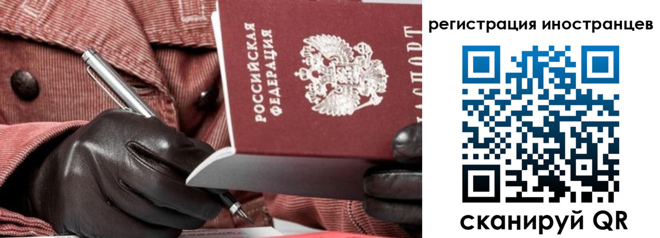 прописка для кредита в Вышнем Волочке